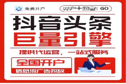 百度竞价广告如何帮助企业快速盈利？——案例解析