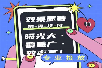 竞价推广开户全流程：一则成功案例揭秘